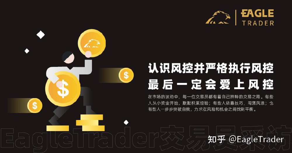 怎么炒现货黄金